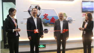 不朽情缘官网入口投资集团与定南县人民政府签订战略合作协议暨定南北京城市会客厅正式揭牌成立